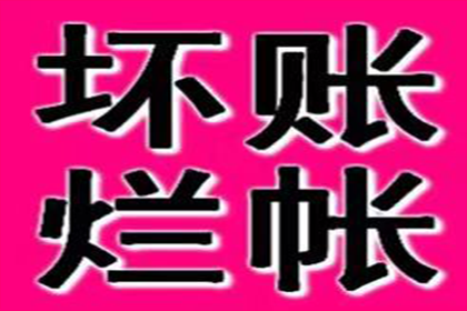 欠款不还，如何向法院提起诉讼？